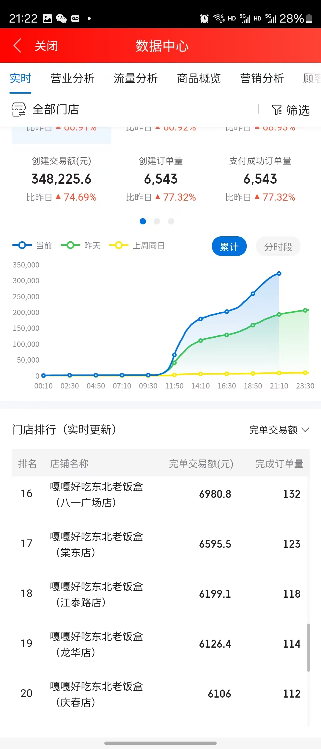 微信图片_20250422172135.jpg
