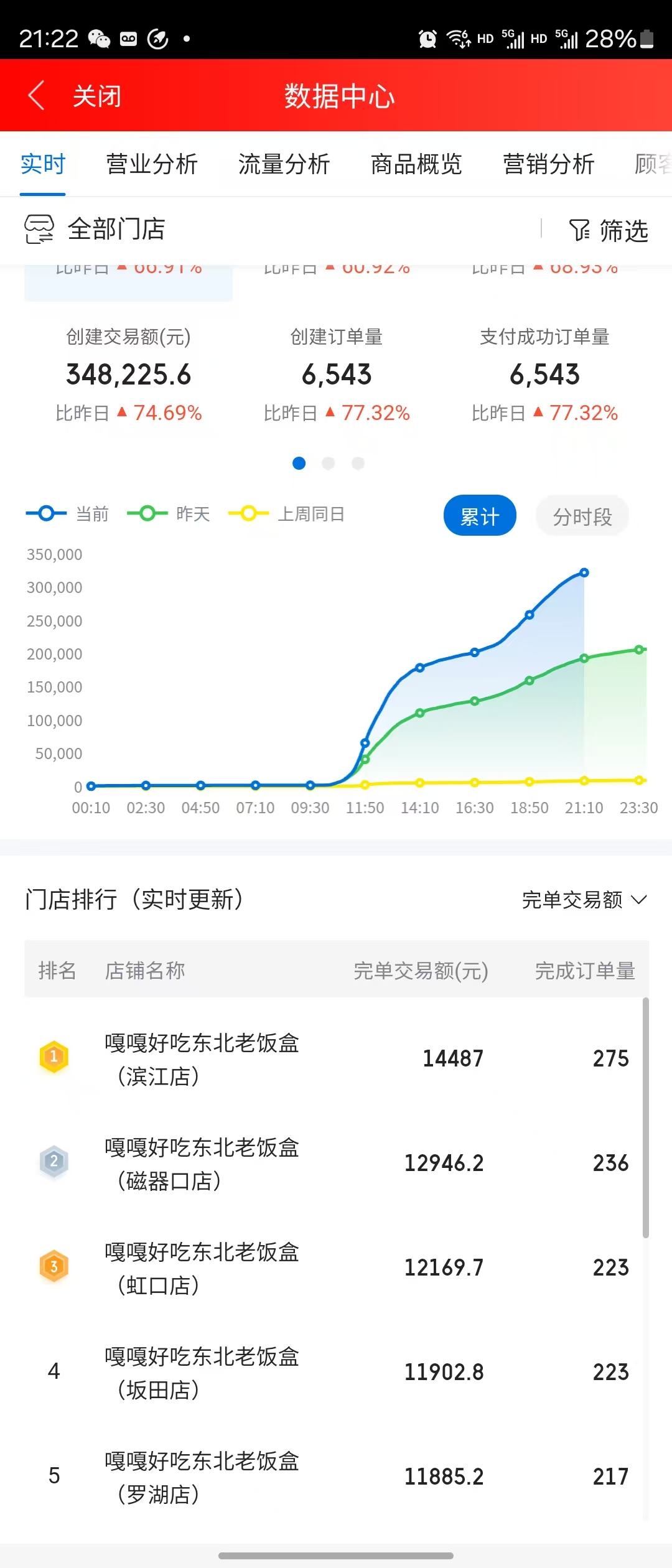微信图片_20250422172145.jpg