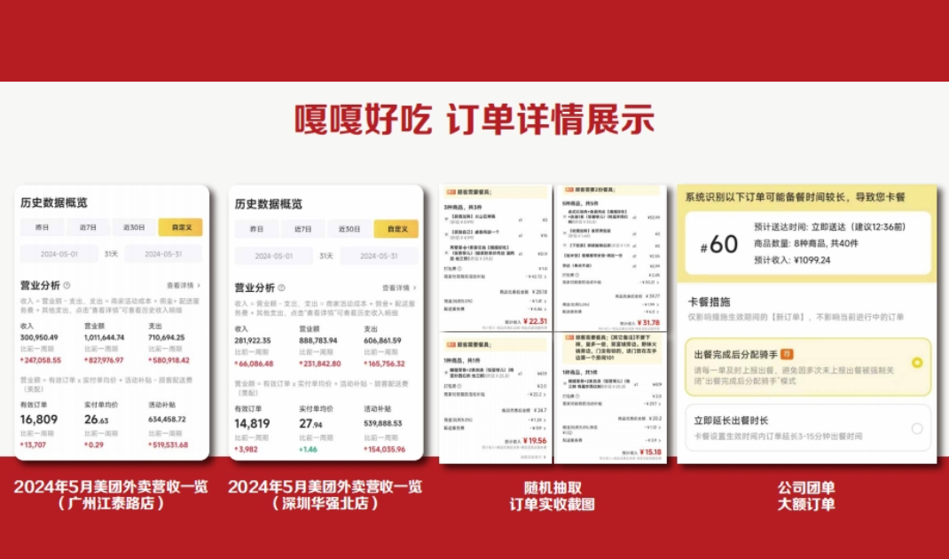 首页客源图.jpg