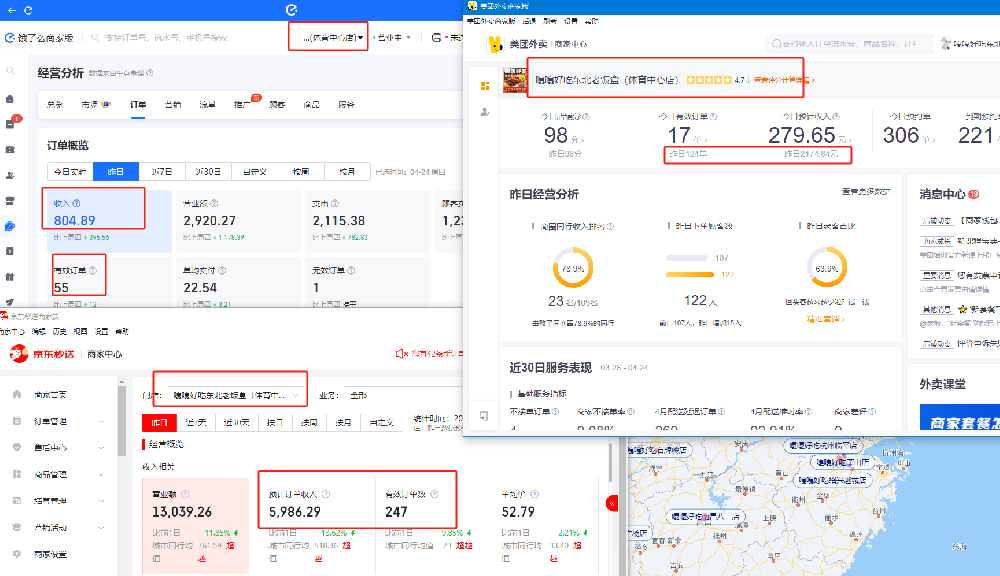 餐饮加盟好项目