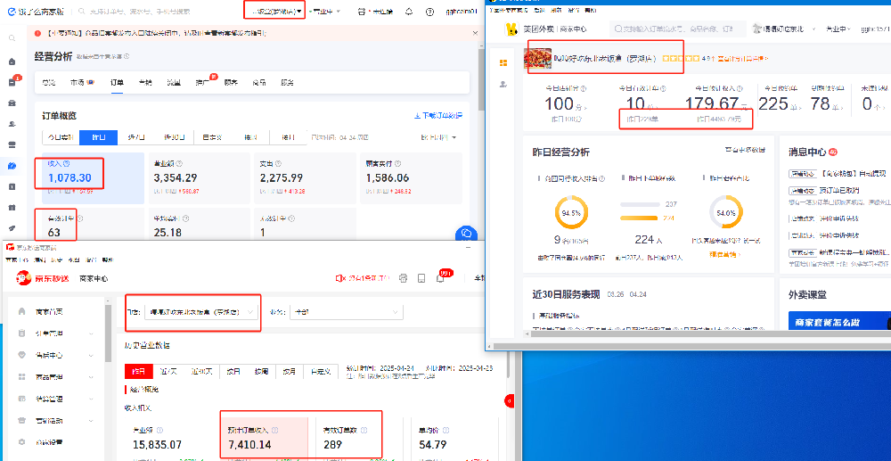 餐饮加盟好项目