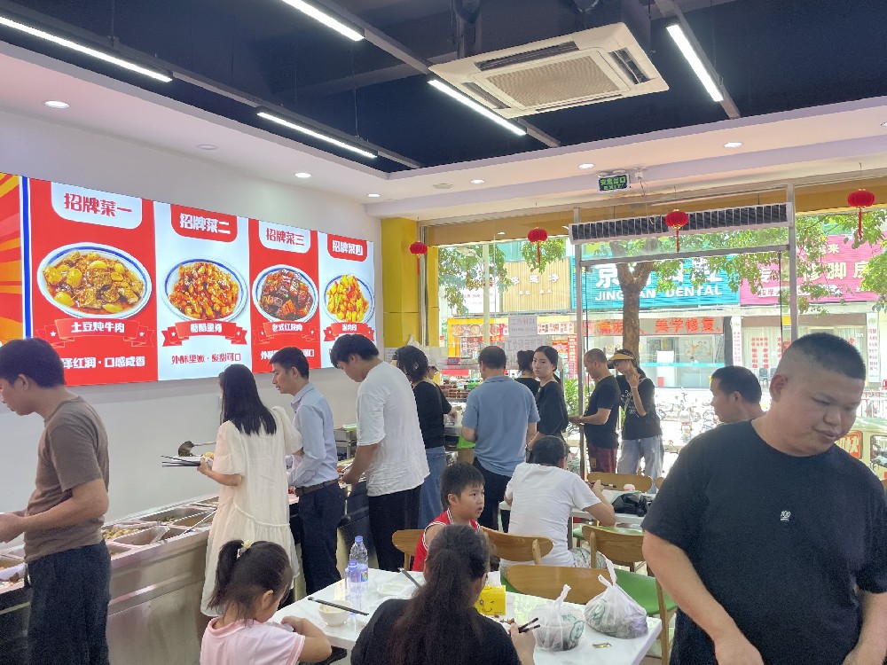 餐饮加盟好项目