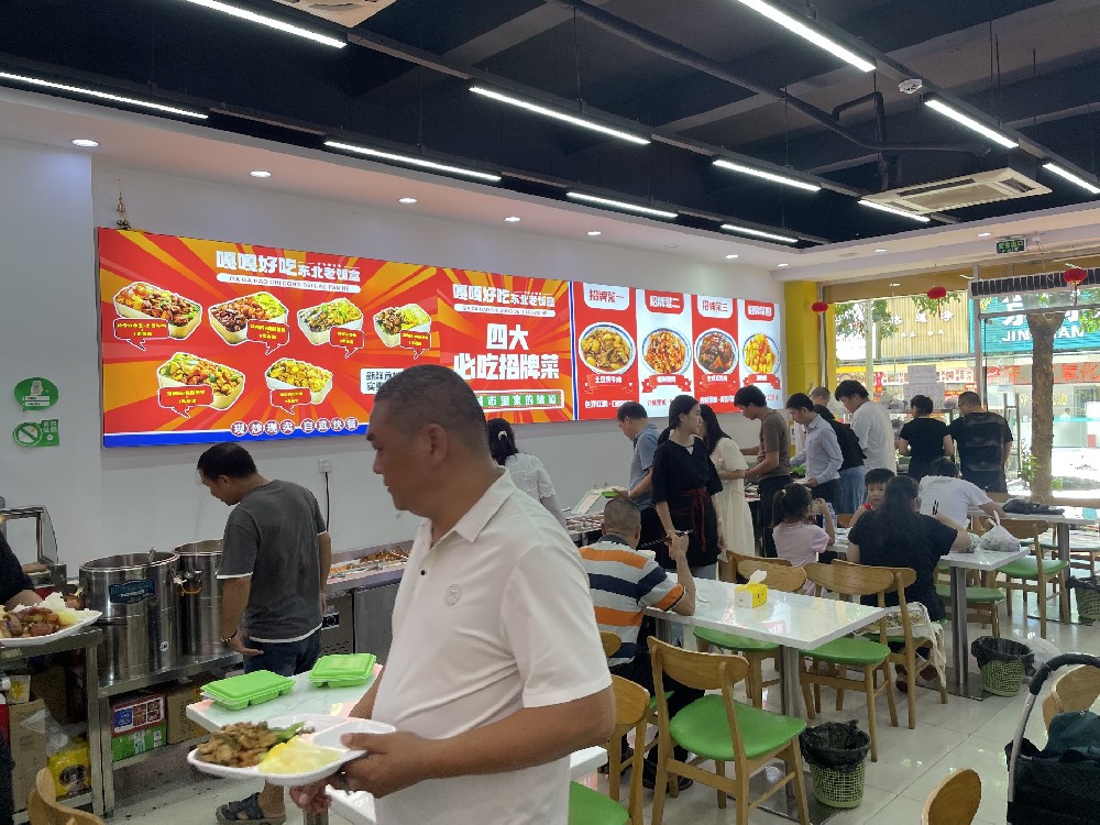 餐饮加盟好项目