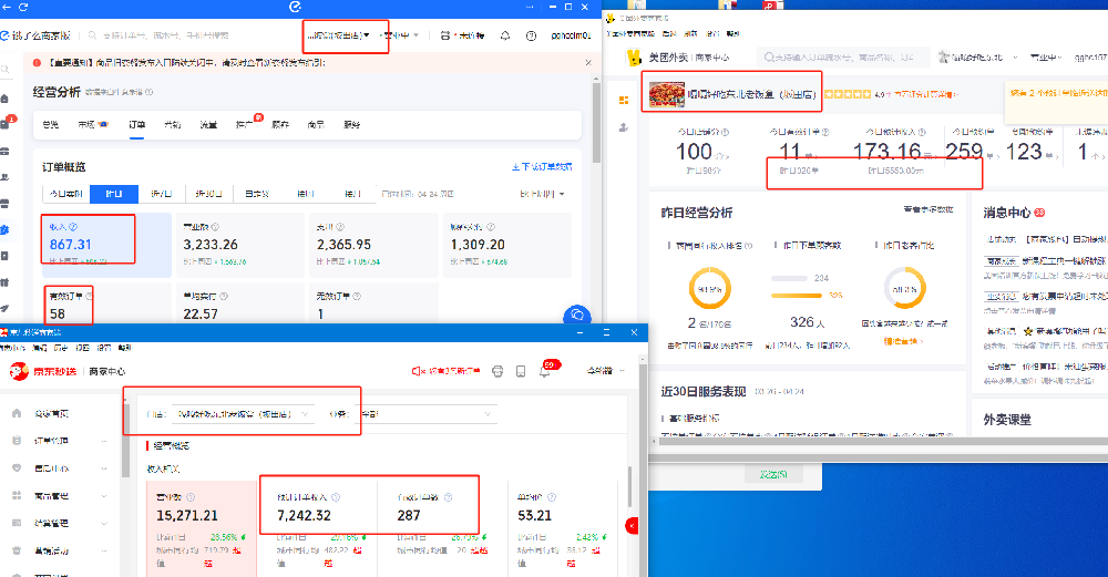 餐饮加盟好项目