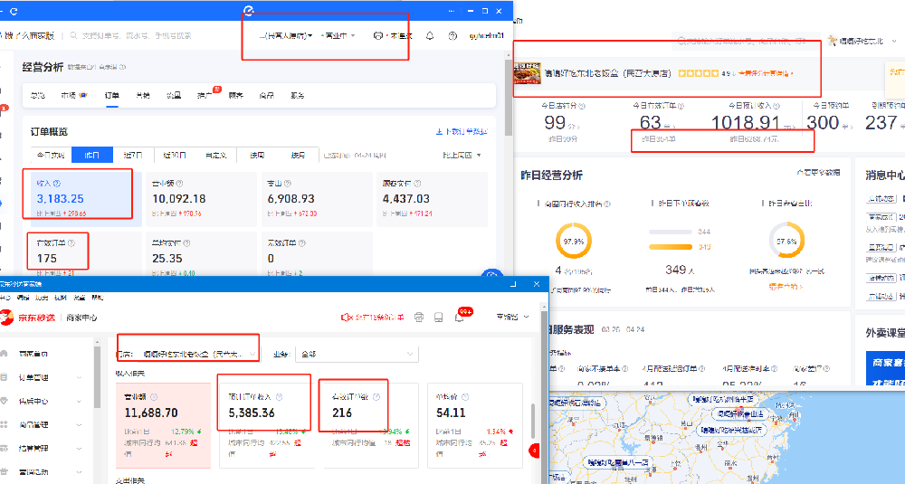 餐饮加盟好项目