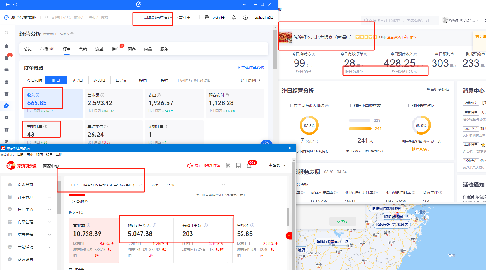 餐饮加盟好项目