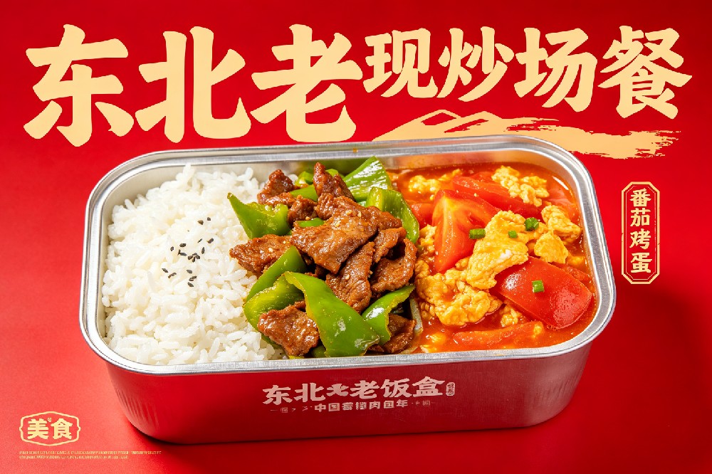 餐饮加盟好项目