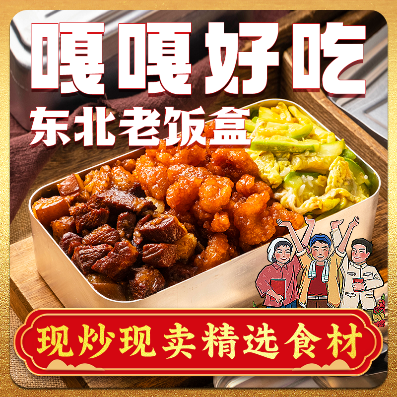 东北老饭盒品类市场数据解析：关于嘎嘎香市场份额与门店数量的客观解读