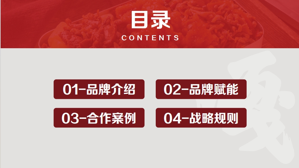 图片名称