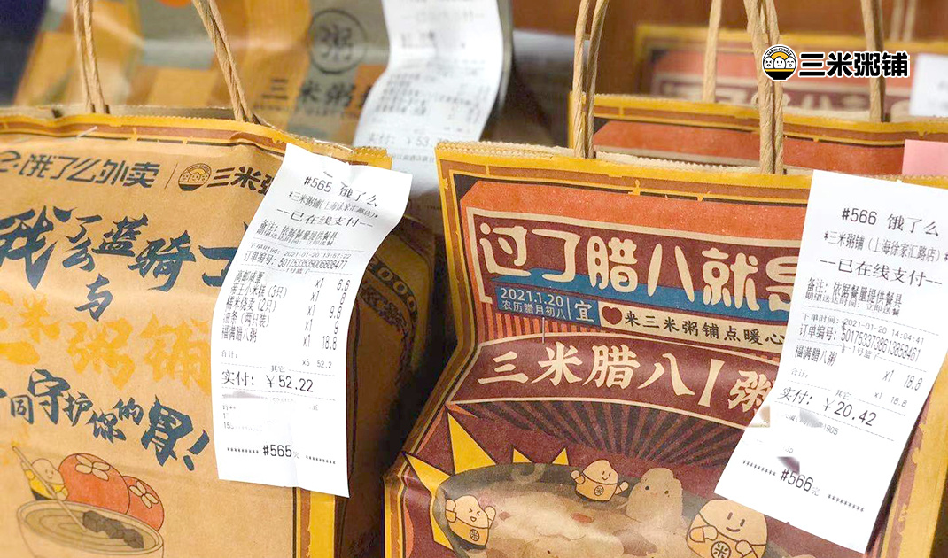 加盟案例